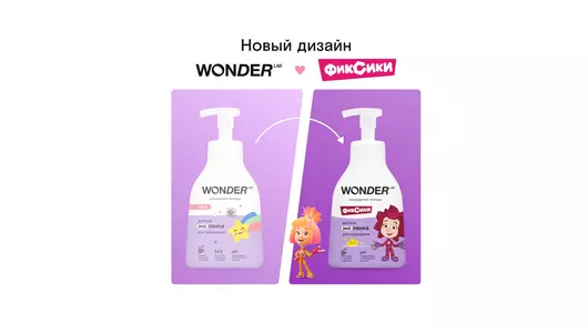 Экопенка для&nbsp;подмывания Wonder Lab 450 мл