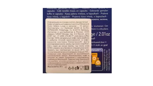 Кофе в&nbsp;капсулах Movenpick Gusto Italiano Lungo ALU 10 шт