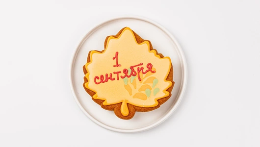 Пряник имбирный "Снова в школу", 1 шт. Пряник имбирный "Снова в школу", 1 шт.