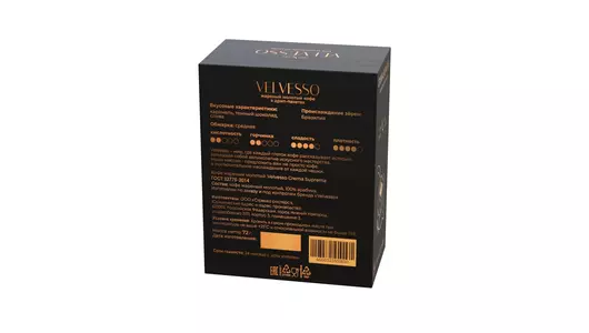 Кофе молотый Velvesso Crema Suprema Бразилия в дрип-пакетах 6 шт Кофе молотый Velvesso Crema Suprema Бразилия в дрип-пакетах 6 шт