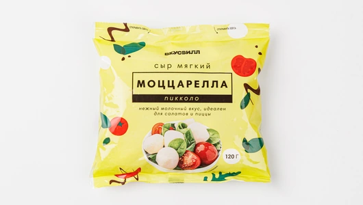 Сыр "Моццарелла пикколо" (мягкий), 220 г