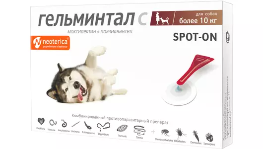 Гельминтал spot-on капли для собак более 10кг Экопром