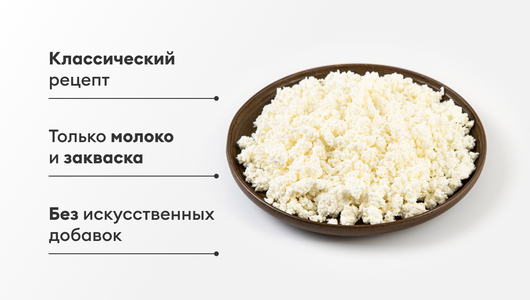 Творог 5% Вологодский, 200 г Творог 5% Вологодский, 200 г