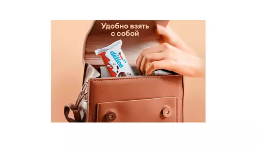 Пирожное бисквитное Kinder Delice покрытое какао-глазурью с&nbsp;молочной начинкой 39 г