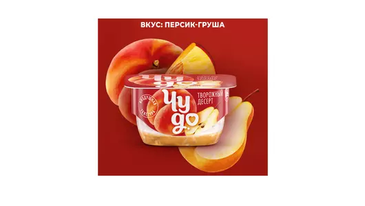 Творожок Чудо Груша-Персик 100 г Творожок Чудо Груша-Персик 100 г