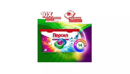 Капсулы для&nbsp;стирки Персил Пауэр Колор 4в1 14 шт