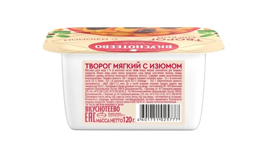 Творог Вкуснотеево мягкий с изюмом 5% 120 г Творог Вкуснотеево мягкий с изюмом 5% 120 г