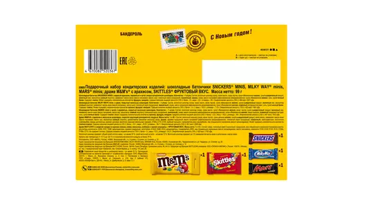 Подарочный набор M&Ms Friends Посылка на&nbsp;Новый Год 99 г