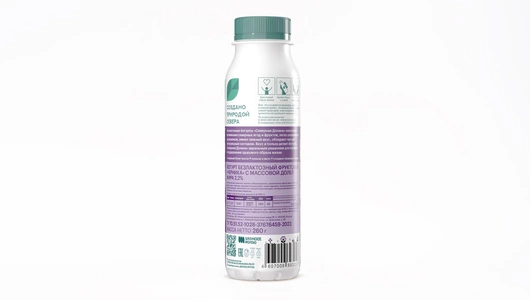 Йогурт питьевой Северная Долина безлактозный Черника 2,2% 260 г