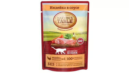 Влажный корм для любых кошек Nature's Table с индейкой, кусочки в соусе 85гр