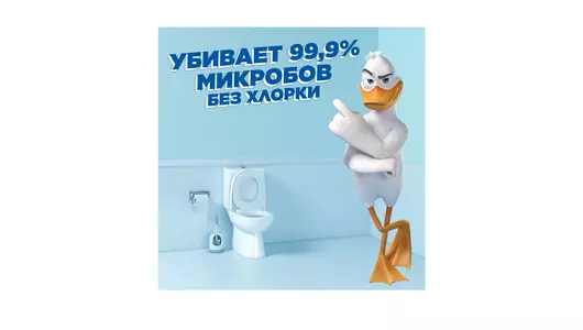 Средство чистящее для унитаза Туалетный утенок Антиналет 500 мл