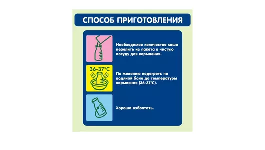 Кашка молочная Gipopo Овсяная с бананом с 6 месяцев питьевая 200 мл