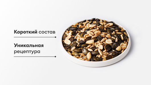 Ассорти из семечек и арахиса с солью Ассорти из семечек и арахиса с солью