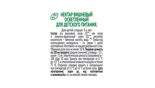 Нектар J7 вишневый осветленный 970 мл