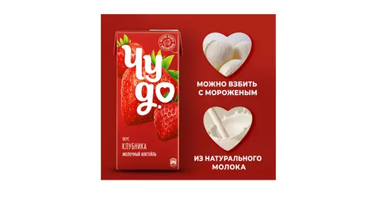 Коктейль молочный Чудо Клубника 960 г