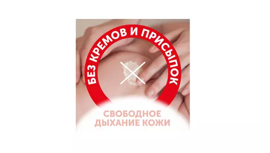 Подгузники-трусики Lovular Солнечная серия M 6-10 кг 52 шт