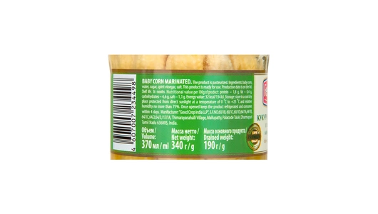 Кукуруза Federici в початках молодая маринованная 370 мл