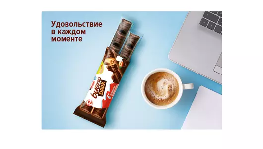 Вафли Kinder Bueno Dark покрытые тёмным шоколадом с&nbsp;молочно-ореховой начинкой 43 г