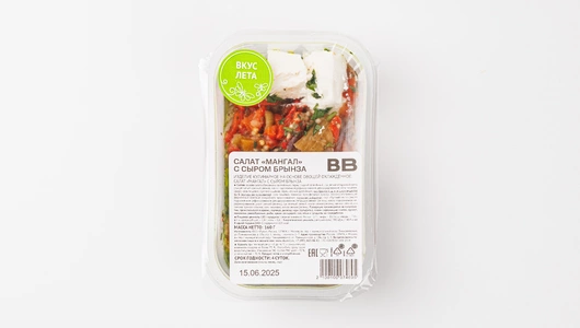 Салат "Мангал" с сыром брынза Салат "Мангал" с сыром брынза