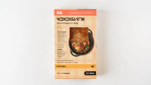 Чахохбили из курицы су-вид