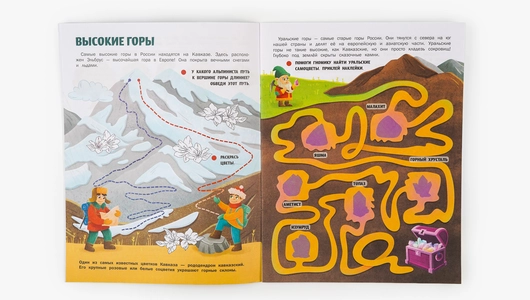 Книжка с&nbsp;наклейками "Природа России"