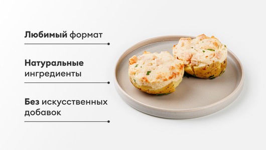 Картофель запеченный с ветчиной куриной под сыром Картофель запеченный с ветчиной куриной под сыром