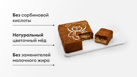 Торт Медовик традиционный, 500 гр Торт Медовик традиционный, 500 гр