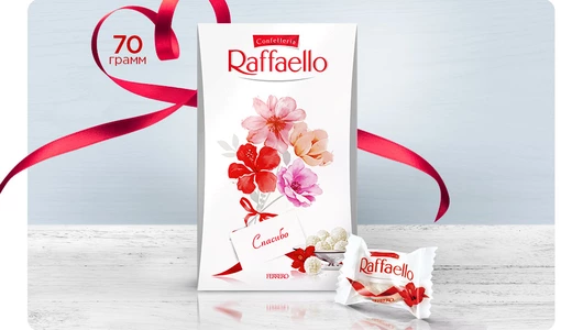 Конфеты в коробке Raffaello с цельным миндальным орехом в кокосовой обсыпке 70 г
