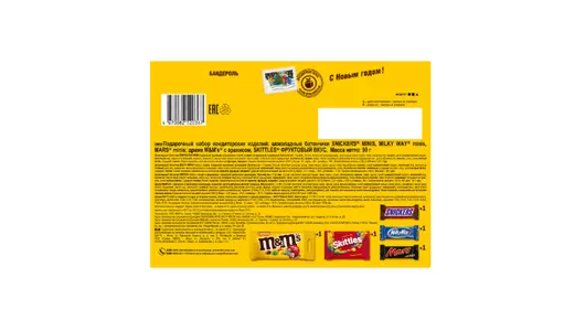 Подарочный набор M&Ms Friends Посылка на&nbsp;Новый Год 99 г
