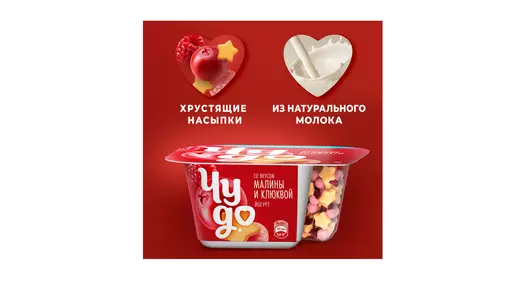 Йогурт Чудо Ягодное конфетти 4% 105 г Йогурт Чудо Ягодное конфетти 4% 105 г