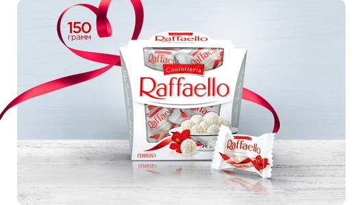 Конфеты в коробке Raffaello с цельным миндальным орехом в кокосовой обсыпке 150 г Конфеты в коробке Raffaello с цельным миндальным орехом в кокосовой обсыпке 150 г