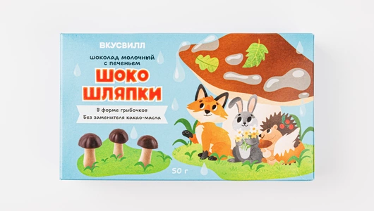 Шоколад молочный с печеньем «Шоко шляпки»