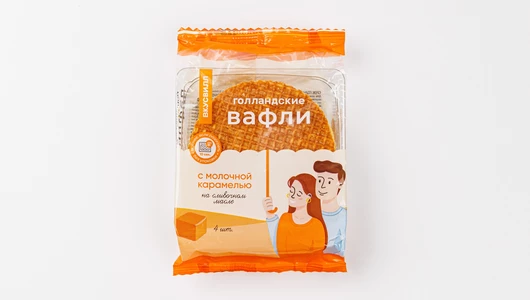 Вафли «Голландские» с молочной карамелью