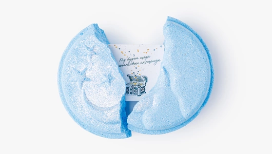 Бомбочка для ванны "Пряный цитрус" с предсказанием