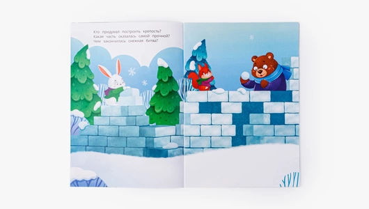 Книжка с наклейками "Зима в лесу"