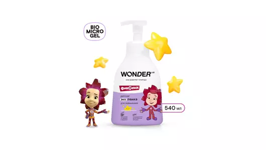 Экопенка для подмывания Wonder Lab 450&nbsp;мл
