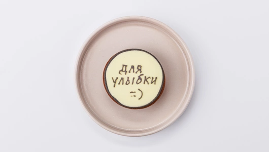 Пряник с пожеланием 1 шт Праздник 18 г