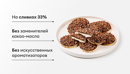 Печенье с апельсиновым мармеладом и шоколадом