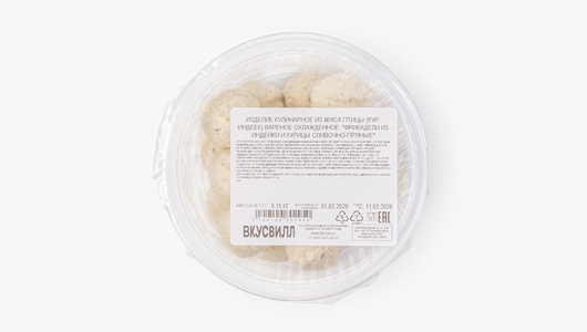 Фрикадели из&nbsp;индейки и&nbsp;курицы сливочно-пряные, вареные