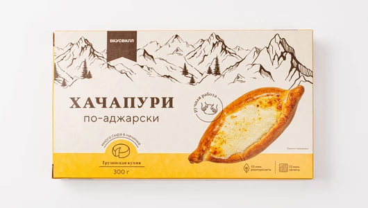 Хачапури по-аджарски, зам.