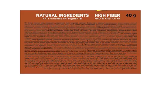 Печенье протеиновое Bombbar низкокалорийное Шоколадный брауни 40 г