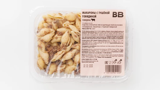 Макароны с тушёной говядиной Макароны с тушёной говядиной