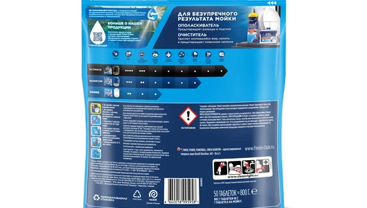 Таблетки для посудомоечной машины Finish Power 50 шт