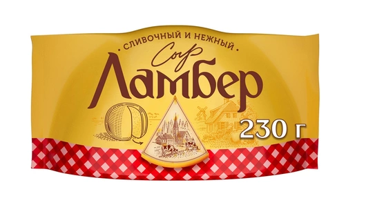 Сыр Ламбер желтый 50% полутвердый 230 г
