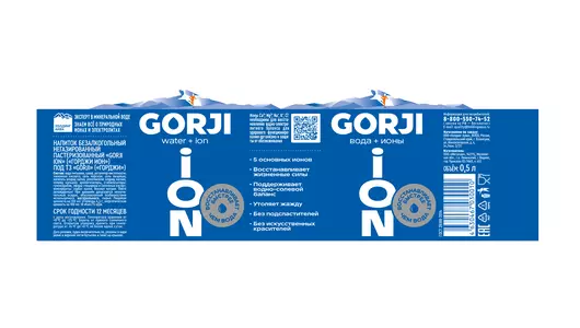 Напиток безалкогольный Gorji Ion негазированный 500 мл Напиток безалкогольный Gorji Ion негазированный 500 мл