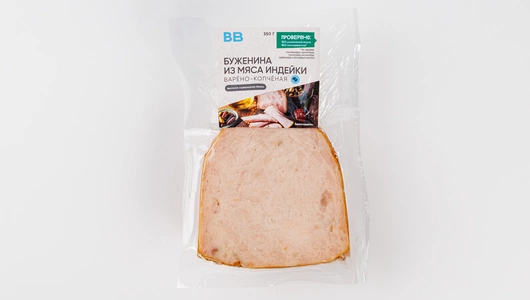 Буженина варено-копченая из мяса индейки, 350 г
