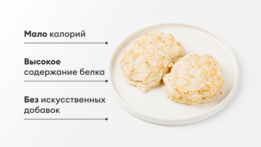 Оладьи куриные с кабачком, 130 г Оладьи куриные с кабачком, 130 г