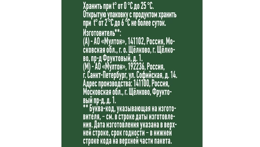 Сок Добрый Active kid Супер Джус яблочный с 11 месяцев 200 мл