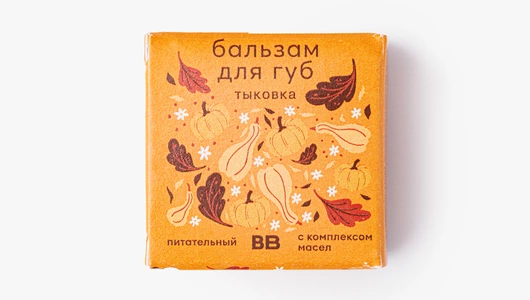 Бальзам для губ питательный "Тыковка" с комплексом масел