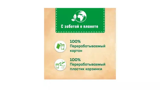 Блок для&nbsp;унитаза гигиенический Бреф Сила-Актив Цветочная Свежесть 3 шт по&nbsp;50 г